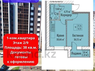 1-бөлмелі пәтер, 38 м², 2/9 қабат, Уральская 45/Д, бағасы: 12.8 млн 〒 в Костанае