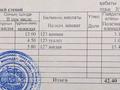 1-бөлмелі пәтер · 42 м² · 2/4 қабат, мкр Таугуль, Сулейменова 25 — Сулейменова Токтабаева, бағасы: 23 млн ₸ в Алматы, Ауэзовский р-н — фото 2