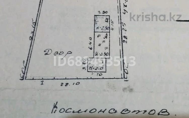 Жер телімі 4 сотық, Жангазакова 1а, бағасы: 12 млн 〒 в Кызылту — фото 2