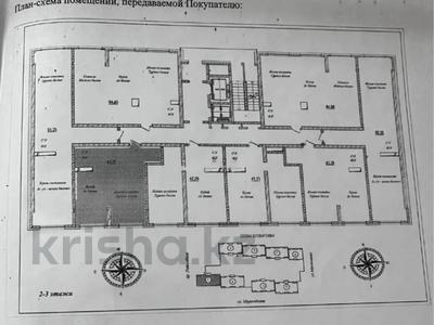 Пәтерлер в Алматы: 1-бөлмелі пәтер · 43.3 м² · 2/13 қабат, Муратбаева — Райымбек, бағасы: 30.3 млн 〒 1-бөлмелі пәтер · 43.3 м² · 2/13 қабат, Муратбаева — Райымбек, бағасы: 30.3 млн 〒 в Алматы, Алмалинский р-н