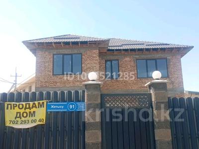 Жеке үй · 5 бөлме · 340 м² · 5 жүзд., Укылы ыбырай 75, бағасы: 90 млн ₸ в 