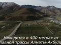 Жер телімі · 3.8 га, Талғар, бағасы: 1 млрд ₸ в Талгаре — фото 5