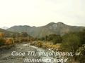 Жер телімі · 3.8 га, Талғар, бағасы: 1 млрд ₸ в Талгаре — фото 6