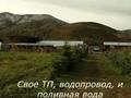 Жер телімі · 3.8 га, Талғар, бағасы: 1 млрд ₸ в Талгаре — фото 9