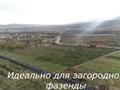 Жер телімі · 3.8 га, Талғар, бағасы: 1 млрд ₸ в Талгаре — фото 10