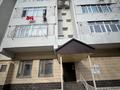 3-комнатная квартира · 60 м² · 2/5 этаж, Телецентр 1 — нуралы за 23 млн ₸ в Таразе — фото 16