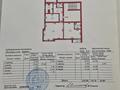 4-бөлмелі пәтер · 129.5 м² · 4/5 қабат, Курмангазы 1 — Конечная остановка, бағасы: 43 млн ₸ в Атырау, мкр Авангард-3 — фото 17