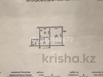 1-комнатная квартира · 36.7 м² · 5/9 этаж, Толе би 202 — Толе би Гагарина за 31 млн 〒 в Алматы, Алмалинский р-н