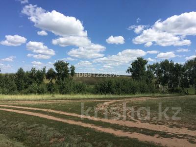 Участок · 70 га, Парасат — Река за 250 млн ₸ в Кояндах