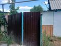 Саяжай · 3 бөлме · 20 м² · 10 жүзд., Жилгородок ш/а. — СК УВД 4, бағасы: 3.5 млн ₸ в Актобе, мкр Жилгородок — фото 4