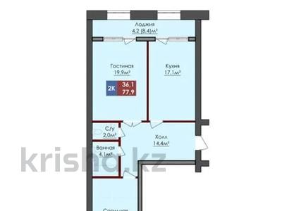 2-комнатная квартира, 83.7 м², 4/8 этаж, Батыс-2 за 23.5 млн 〒 в Актобе
