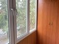 1-комнатная квартира · 32 м² · 3/5 этаж, Жумалиева 144 — Карасай батыра за 36.5 млн ₸ в Алматы — фото 12