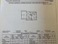 2-комнатная квартира · 56.5 м² · 2/9 этаж, Роза Багланова 2 — Туран трц Н сити за 38.5 млн ₸ в Астане, Нура р-н — фото 13