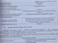 Гараж · 28 м² · Жаңа қала ш/а., Нуркена Абдирова 24/2 — Магазин Аян, бағасы: 5 млн ₸ в Караганде, Казыбек би р-н — фото 4
