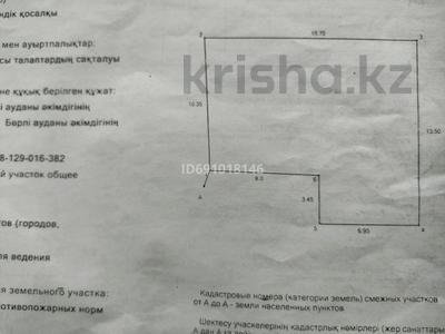 Участок · 2 сотки, Жибек жол — За зелёным магазином за 5.6 млн ₸ в Аксае