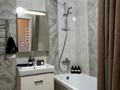 1-комнатная квартира · 40 м² · 20/21 этаж, Сарайшык 4 — Кабанбай батыра за 25 000 ₸ в Астане, Есильский р-н — фото 17