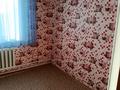 1-бөлмелі пәтер · 38.5 м² · 5/5 қабат, Королёва 78, бағасы: 7.5 млн ₸ в Экибастузе — фото 11