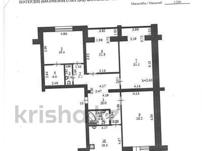 4-комнатная квартира · 158.2 м² · 7/7 этаж, Алтын Орда — НИШ за 63.7 млн ₸ в Актобе
