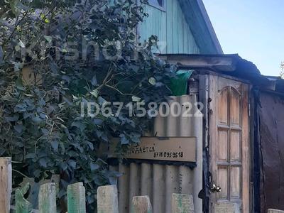 Продажа Дач Астана