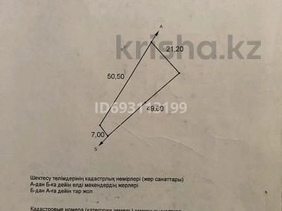 Участок 6.78 соток, Бактыбая Жолбарысулы 1Г за 5.5 млн 〒 в Байсерке