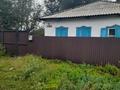 Отдельный дом · 3 комнаты · 90 м² · 3 сот., Речников 55 — Матросский переулок за 10 млн ₸ в Семее