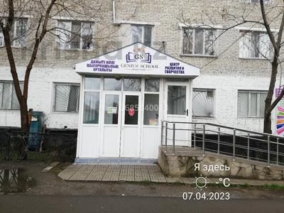 Продажа коммерческой недвижимости в Жамбылской обл.: Свободное назначение, офисы, магазины и бутики, салоны красоты · 229.1 м² за 34 млн 〒 Свободное назначение, офисы, магазины и бутики, салоны красоты · 229.1 м² за 34 млн 〒 в Таразе