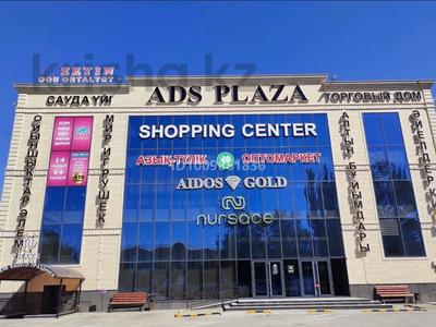 Дүкендер мен бутиктер · 500 м², бағасы: ~ 1.8 млн 〒 в 