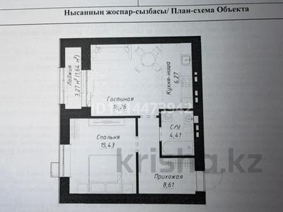 2-комнатная квартира · 53 м² · 8/9 этаж, Шамши Калдаякова — Улы дала за 34.6 млн ₸ в Астане, Сарайшык р-н
