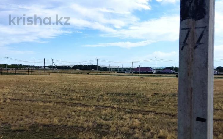 Участок · 50 соток, Момышулы за 4.8 млн ₸ в Герасимовке — фото 5
