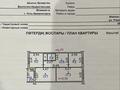 3-комнатная квартира · 68.1 м² · 6/6 этаж, Оралхан Бокей 22 за 28 млн ₸ в Усть-Каменогорске — фото 2