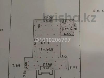 Свободное назначение · 476 м² за 13 млн ₸ в Темиртау