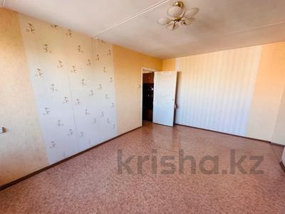 2-комнатная квартира · 52 м² · 9/9 этаж, Назарбаева 44 за 18.3 млн ₸ в Павлодаре