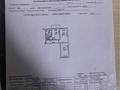 3-бөлмелі пәтер · 65 м² · 5/5 қабат, мкр Алмагуль 2 — Жарокова ходжанова, бағасы: 50 млн ₸ в Алматы, Бостандыкский р-н — фото 9