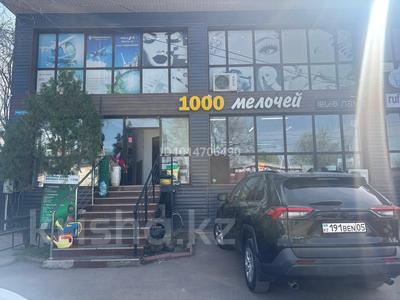 Офисы, магазины и бутики, салоны красоты, кабинеты и рабочие места · 140 м² за 560 000 ₸ в Каскелене