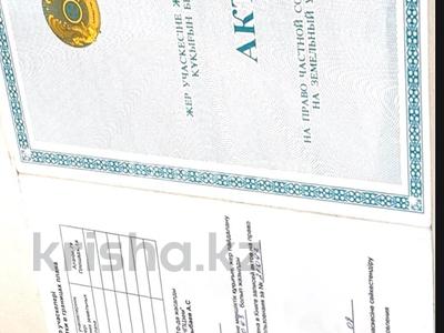 Жер телімі · 15 сотық, 2-квартал 156, бағасы: 5.5 млн ₸ в 