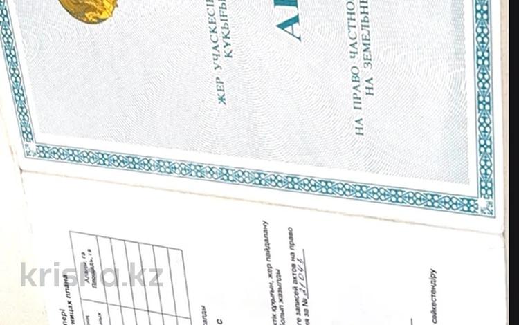 Участок · 15 соток, 2-квартал 156 за 5.5 млн ₸ в  — фото 2