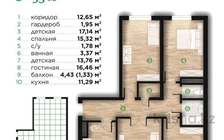 4-комнатная квартира · 95 м² · 7/7 этаж, Илияса Есенберлина 80 за 38 млн ₸ в Усть-Каменогорске — фото 2