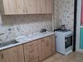 1-бөлмелі пәтер · 35 м² · 2/9 қабат, Асыл Арман 14, бағасы: 19 млн ₸ в Иргели — фото 12
