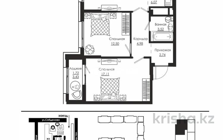 3-комнатная квартира, 67 м², 9/12 этаж, Сабденова 189 — Нурлы