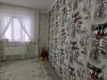Часть дома · 6 комнат · 210 м² · 8 сот., мкр Самал-3, Нуртау 32 за 67 млн ₸ в Шымкенте, Абайский р-н — фото 44