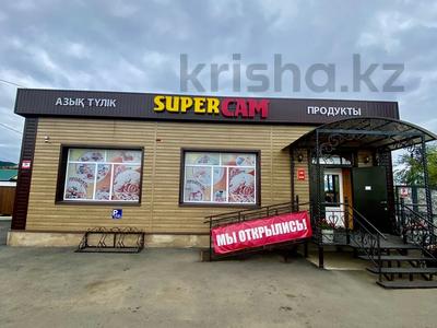 Продажа коммерческой недвижимости в Акмолинской обл.: Свободное назначение, магазины и бутики · 250 м² за 60 млн 〒 Свободное назначение, магазины и бутики · 250 м² за 60 млн 〒 в Щучинске