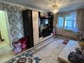 3-бөлмелі пәтер · 50 м² · 2/5 қабат, Пр. Назарбаев 90, бағасы: 13 млн ₸ в  — фото 3