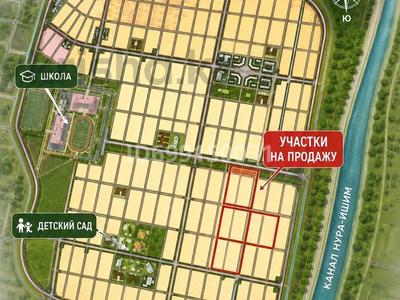Участок · 10 соток, Кейкы батыр за 5 млн ₸ в Косшы