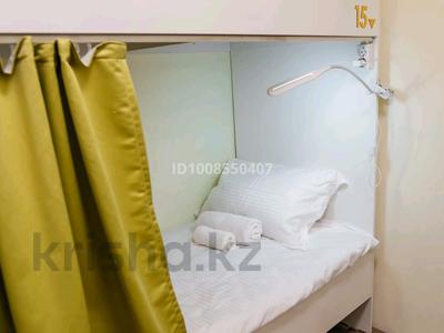 1-комнатная квартира · 115 м² · 1/5 этаж, 24 июня 30 — Абая Манаса за 6 000 〒 в Алматы, Бостандыкский р-н