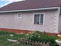 Отдельный дом · 4 комнаты · 141 м² · 10 сот., Атамекен 9 за 28 млн ₸ в Кояндах