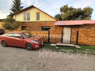 Отдельный дом · 3 комнаты · 60 м² · 3 сот., Песчаная улица 9 за 9.5 млн ₸ в Усть-Каменогорске