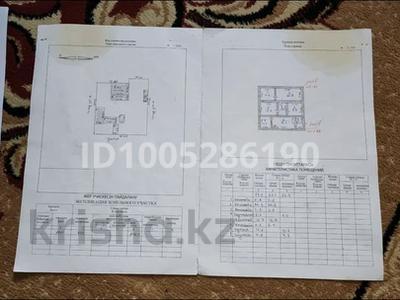 Жеке үй · 4 бөлме · 87.8 м² · 11 сот., Барак батыра 295 — Возле новой Мечети, бағасы: 6.5 млн 〒 в 