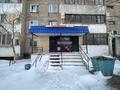 Магазины и бутики · 84 м² за 22.9 млн ₸ в Павлодаре