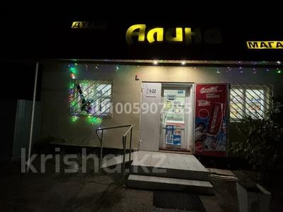 Дүкендер мен бутиктер · 80 м², бағасы: 15 млн 〒 в Аксае