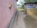 Жеке үй · 3 бөлме · 100 м² · 10 жүзд., 1 7 — Возле заправки магазин рядом Жанұя, бағасы: 40 млн ₸ в Кабанбае Батыра — фото 3
